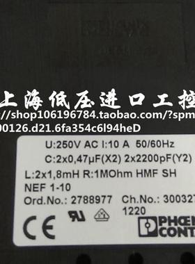 菲尼克斯 NEF 1-10/电力线滤波器模块 2788977议价
