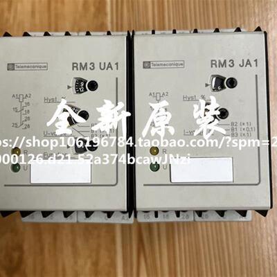 进口原装法国现货 JA1 安全继电器 JA102FG7询价