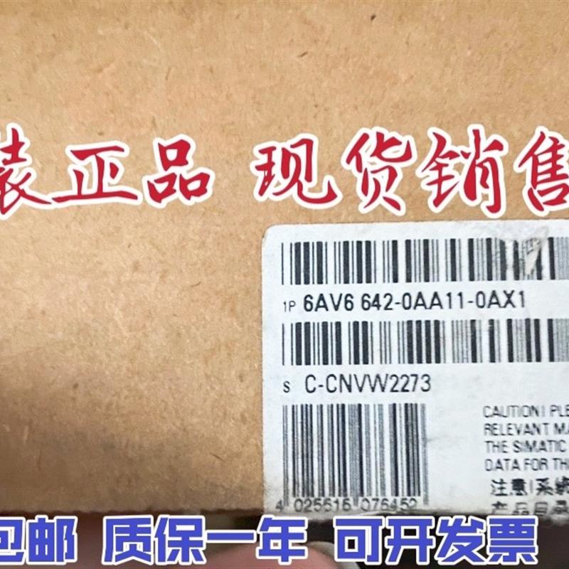 TP177A 6AV6642-0AA11-0AX1全新触摸屏6AV6 642-OAA11-OAX1
