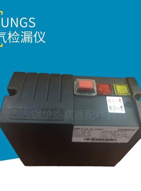 DUNGS冬斯DSLC PX VX 230V MPA4112 V1.1 VPM-VC V1.0燃气检漏仪