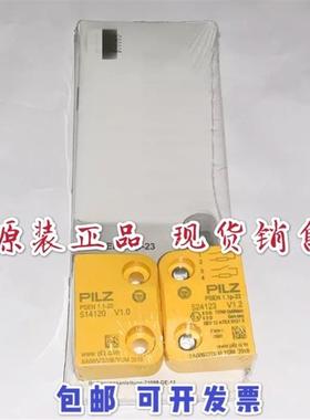 PSEN1.1p-23  524123/514120  PSEN1.1-20 原装皮兹安全开关