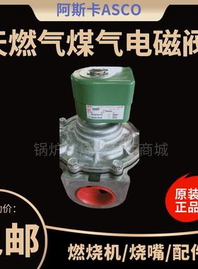 8215B07 G030 B050 G023 G033 8215G020燃气电磁阀