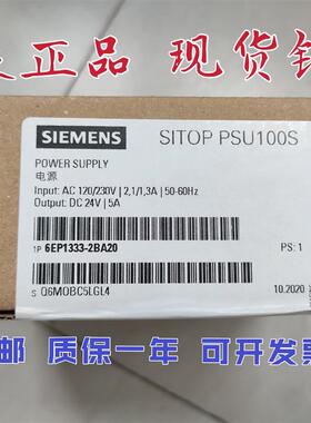 全新 直流开关电源 6EP1333-2BA20 6EP1333-3BA10 6EP1333-3BA00