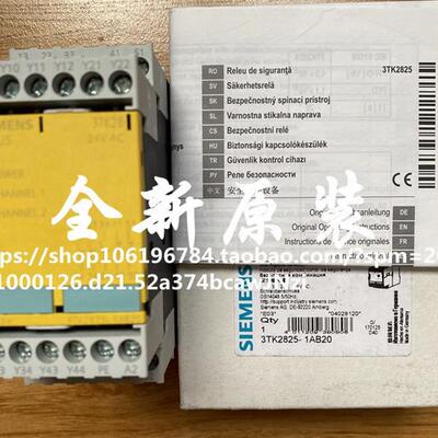 原装进口安全继电器2825-1AB20,SIRIUS SAFETY RELAY询价