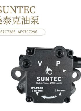 AE67C 7285 7361轻油泵 AE97C 7296 7390燃烧机油泵