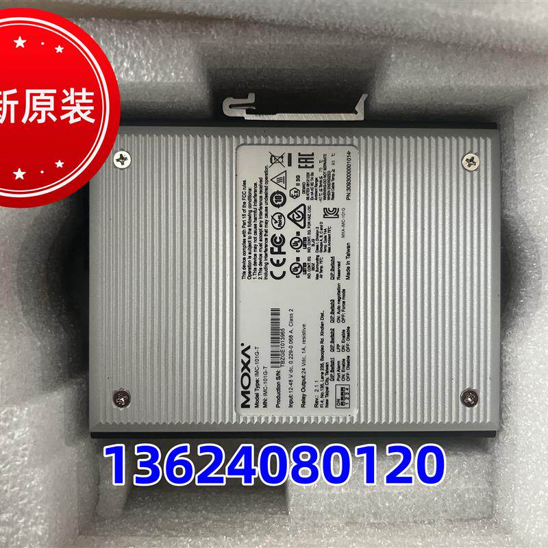台湾MOXA IMC-101G-T 工业转换器交换机全新原装现货