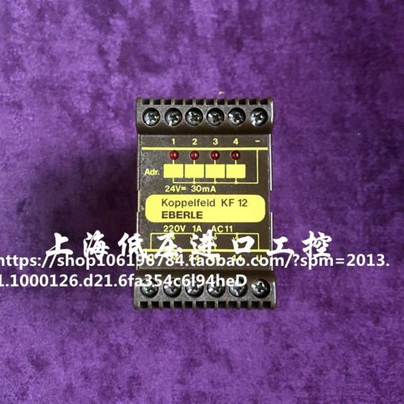 DZT 船用继电器  AACHEN DZT 410909 230v议价