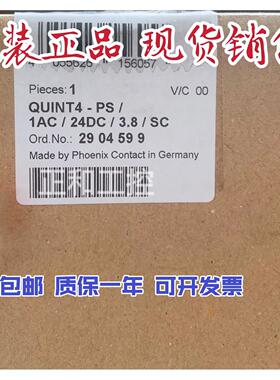 菲尼克斯四代开关电源 QUINT4-PS/1AC/24DC/3.8/SC - 2904599现货