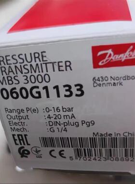 DanfossMBS3000压力变送器060G3814/5539/6467/6506传感器