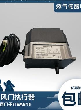 锅炉燃气燃烧机SQM33.511A9/SQM33.418A9/SQM33.411A9风门执行器