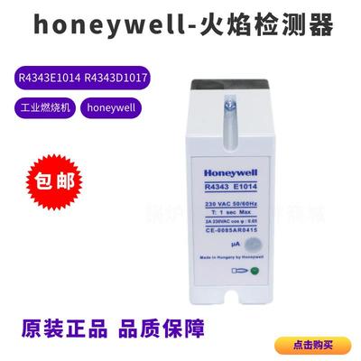 HONEYWELL控制器R4343E1014 R4343E1048 R4343D1017火焰监测器