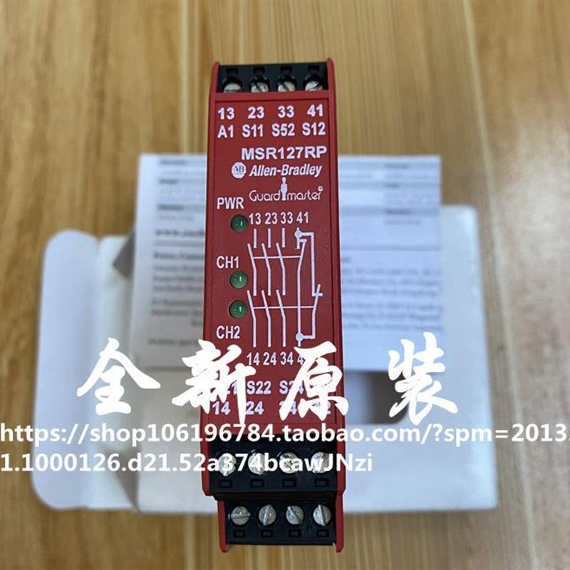 全新原装继电器 440R-N23135 MSR127RP