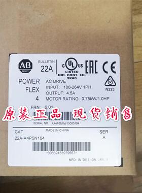 AB变频器 22A-A4P5N114 22A-B4P5N104 全新正品现货