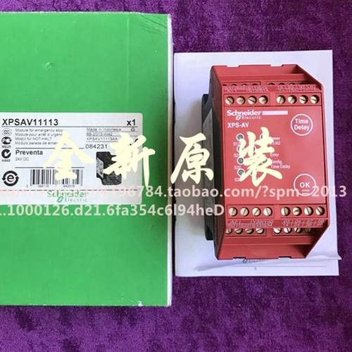 全新安全继电器 -AV 现货 AV11113 24VDC AV11113P议价