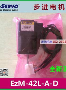 韩国FASTECH步进伺服电机Ezi-SERVO原装EzM-42L-A-D