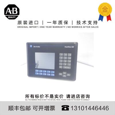 Allen-Bradley 2711P-B10C1D6 0.999 KG US PanelView Plus Graph