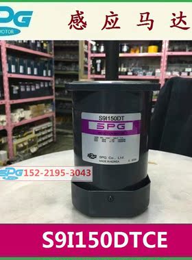 S9I150DTCE韩国马达S9I150DSCE原装S9I150DT