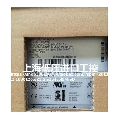 全新原装菲尼克斯电源QUI