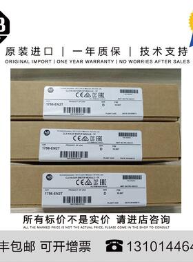 原装1756-OG16 0.334 KG MY ControlLogix 16 Point D/O Module