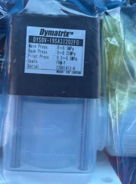 全新原装未拆封气动阀日本Dymatrix DYSDV-19SA31202F0议价