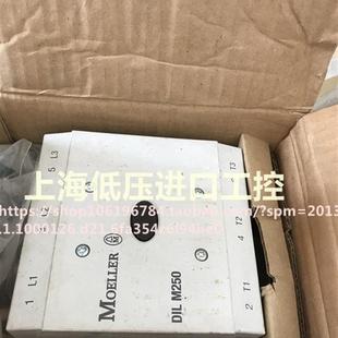 M225 M185 DIL M250 询价 原装 M300 德国接触器DIL
