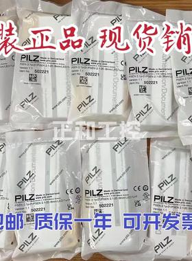 皮尔兹 502220 502221 磁性开关 现货 522120 522121 512120