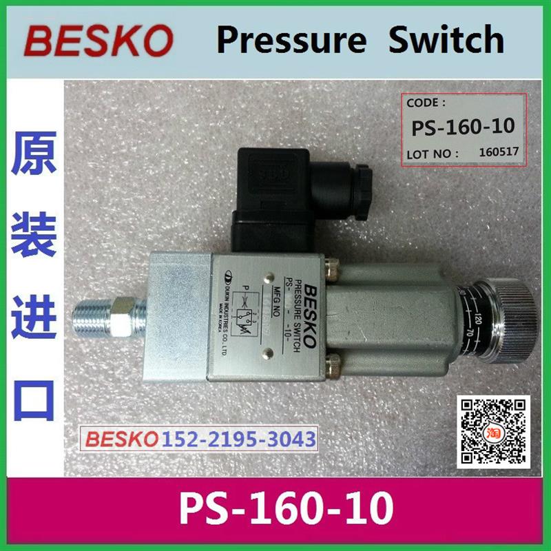 DUKIN 韩国PRESSURE SWITCH压力开关PS-160-10
