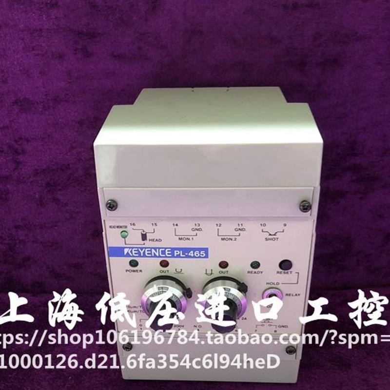 日本KEYENCEPL-465 PL-456H控制器议价