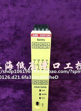 原装正品安全继电器SSR10M 2TLA010050R0100代替C571 现货议价