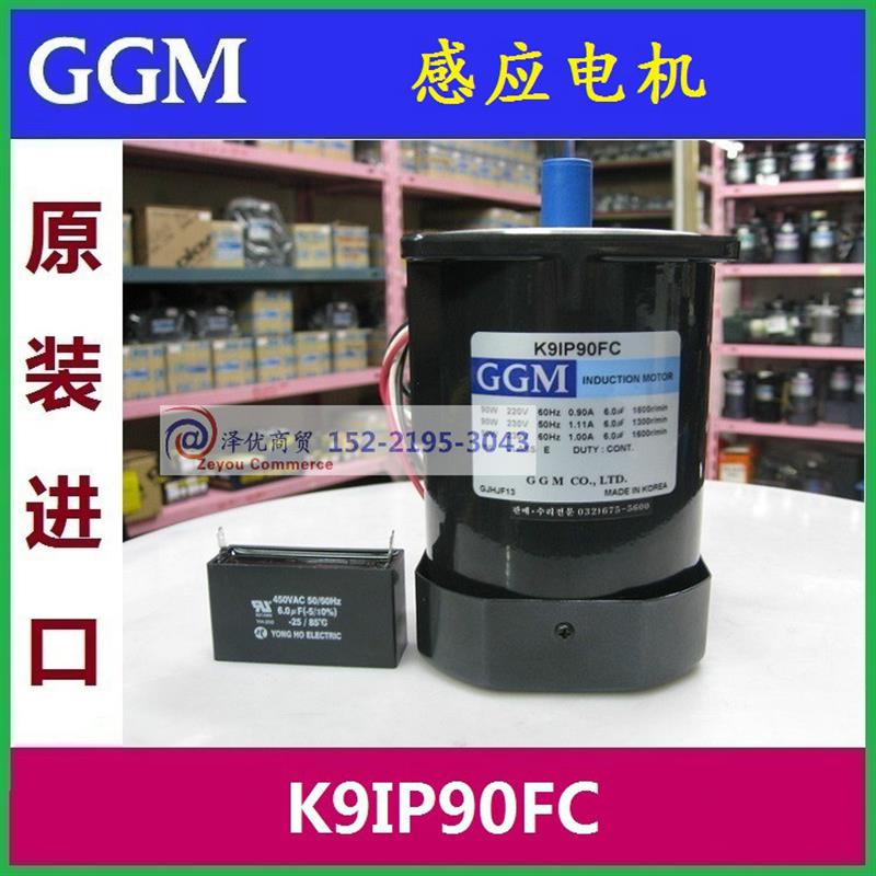 电机K9IP90FC-T原装K9IP90FU特价K9IS90FC-T