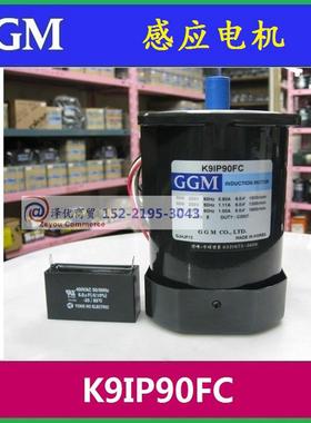 电机K9IP90FC-T原装K9IP90FU特价K9IS90FC-T
