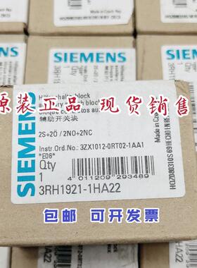 原装辅助触点3RH1911 3RH1921-1FA22 1FA31 FA40 1HA22