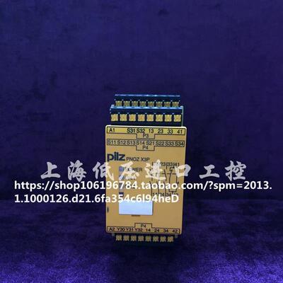 安全继电器 PNOZ X3P  全新现货PNOZX3P 787310议价