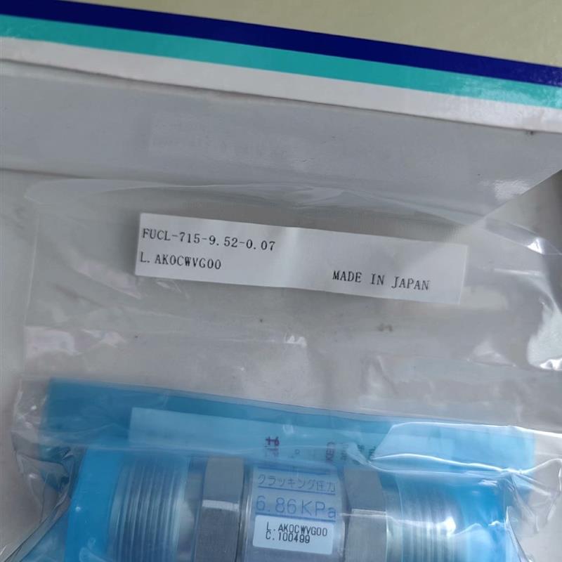 Fujikin FUCL-715-9.52-0.07单向阀 止回阀    逆止阀1/2