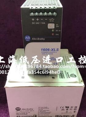Allen-Bradley 电源 1606-XLS240E电源 全新原装现货