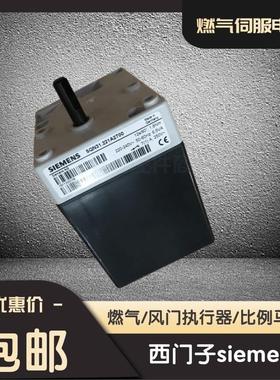 SQN31.221A2730/SQN31.251A2730/SQN31.251A2700燃气风门执行器