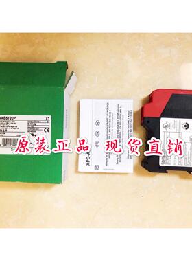 施耐德XPSAXE5120P安全继电器904299全新现货XPS-AXE