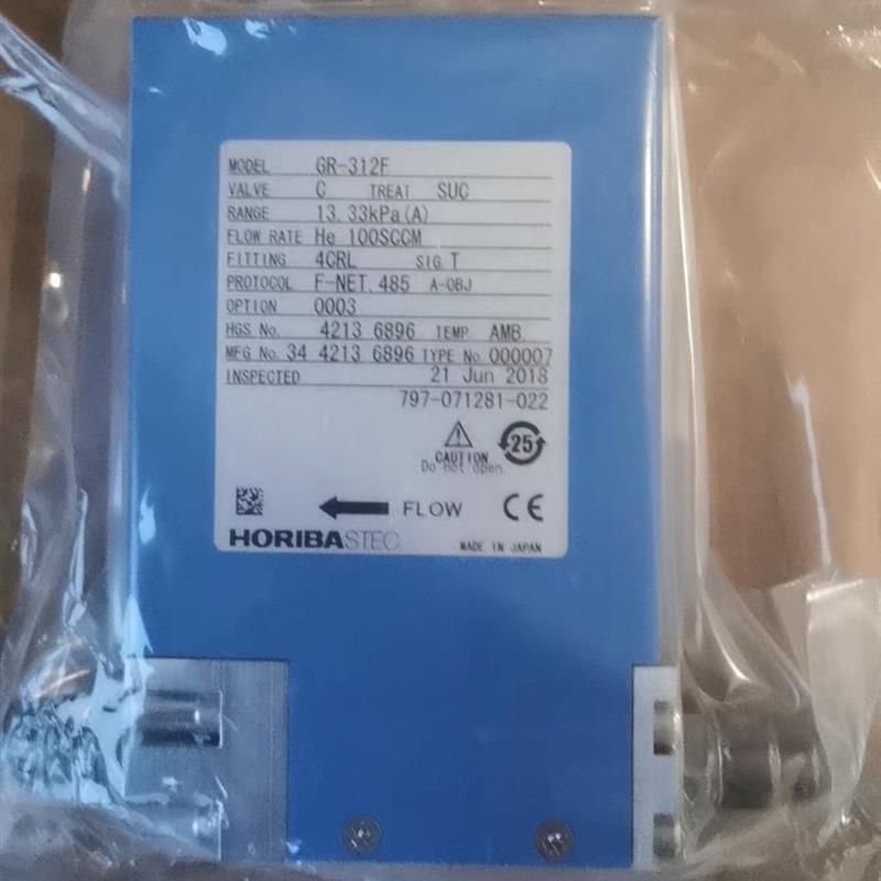 全新HORIBA GR-312F 13.3kpa  He100 sccm现货议价