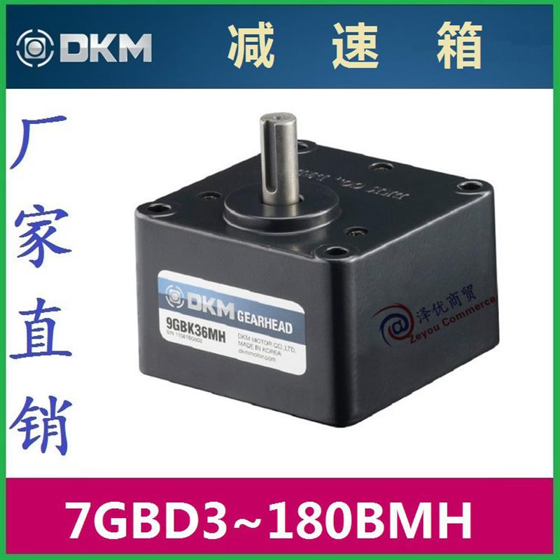 减速箱_7GBD30BMH_7GBD36BMH_7GBD40BMH_7GBD50BMH