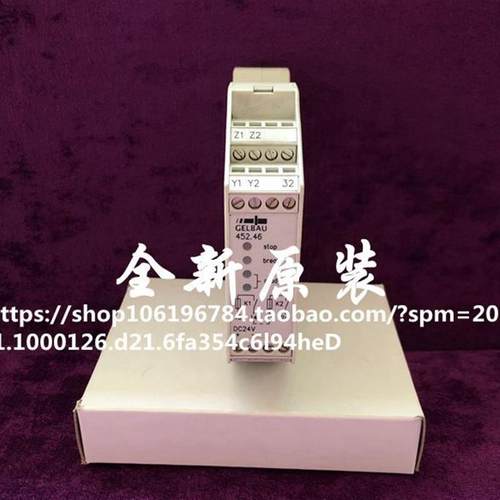 原装正品德国 452.46 24VDC继电器3004.5246议价