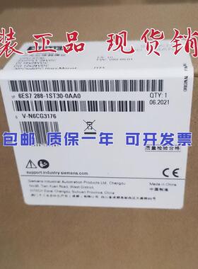 正品 SMART200 PLC CPU ST30 6ES7288 6ES7 288-1ST30-0AA0