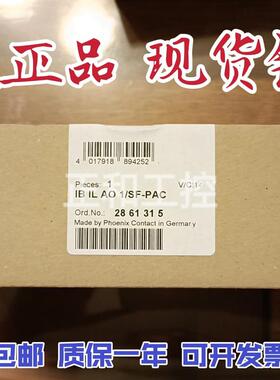 全新Inline模块 - IB IL AO 1/SF-PAC - 2861315原装正品
