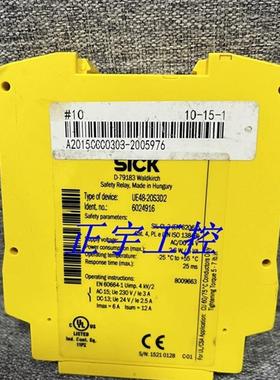 UE 48-20S3D2 6024916德国西克 安全继电器