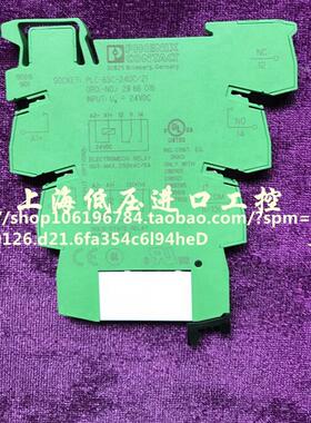 菲尼克斯底座PLC-BSC-24DC/21-21ART-NR 2966016