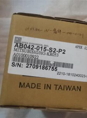 台湾APEX减速机AB042-015-S2-P2全新实物图外包装写瞭字