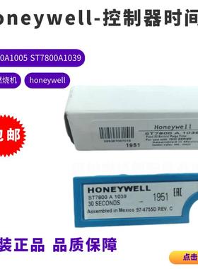 霍尼韦尔ST7800A1005 ST7800A1021 ST7800A1039控制器时间卡