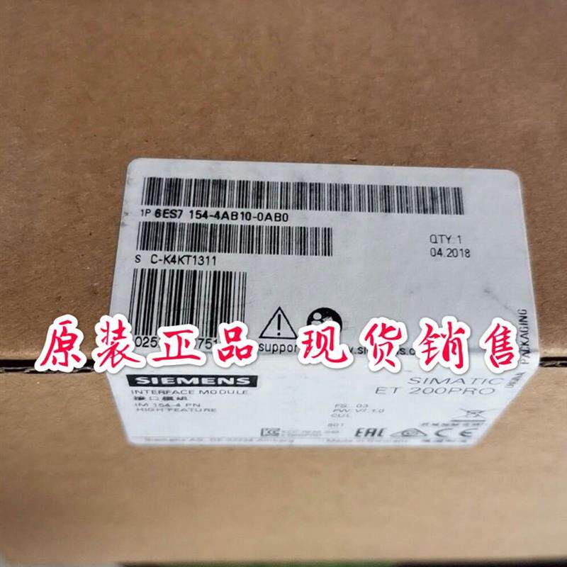6ES7154-4AB10-0AB0 ET 200接口模块 6ES7 154-4AB1O-OABO