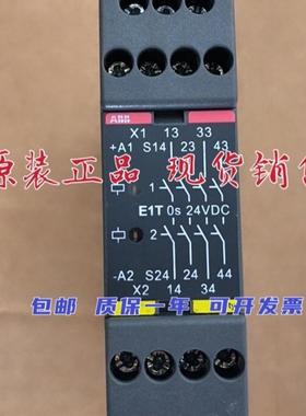 安全扩展继电器2TLA010030R0000 E1T 0S 24VDC 全新原装正品