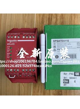 全新原装 安全模块 安全继电器 XPS-ATE3410 XPSATE5110P询价！