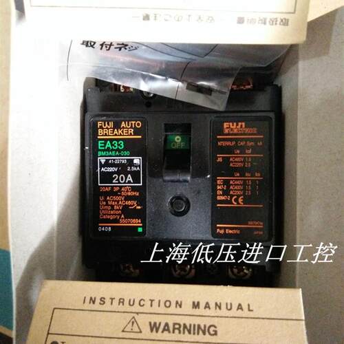 原装正品断路器 空气开关EA33 30A 20A 10A 15A EA33AC现货